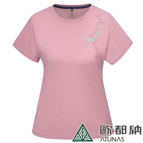 【ATUNAS 歐都納】女款排汗透氣短袖T恤 (A8TS2415W 藕粉/吸濕排汗/透氣)