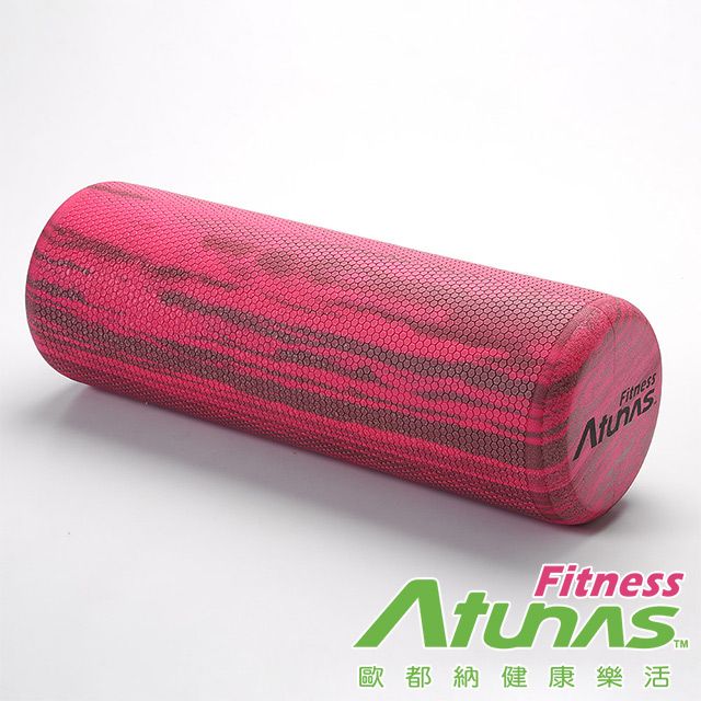 ATUNAS 歐都納 【FITNESS】ROLLER瑜珈柱 (MUF18-3S 紅棗紅大理紋/圓柱/按摩滾筒/核心訓練/蜂巢紋)