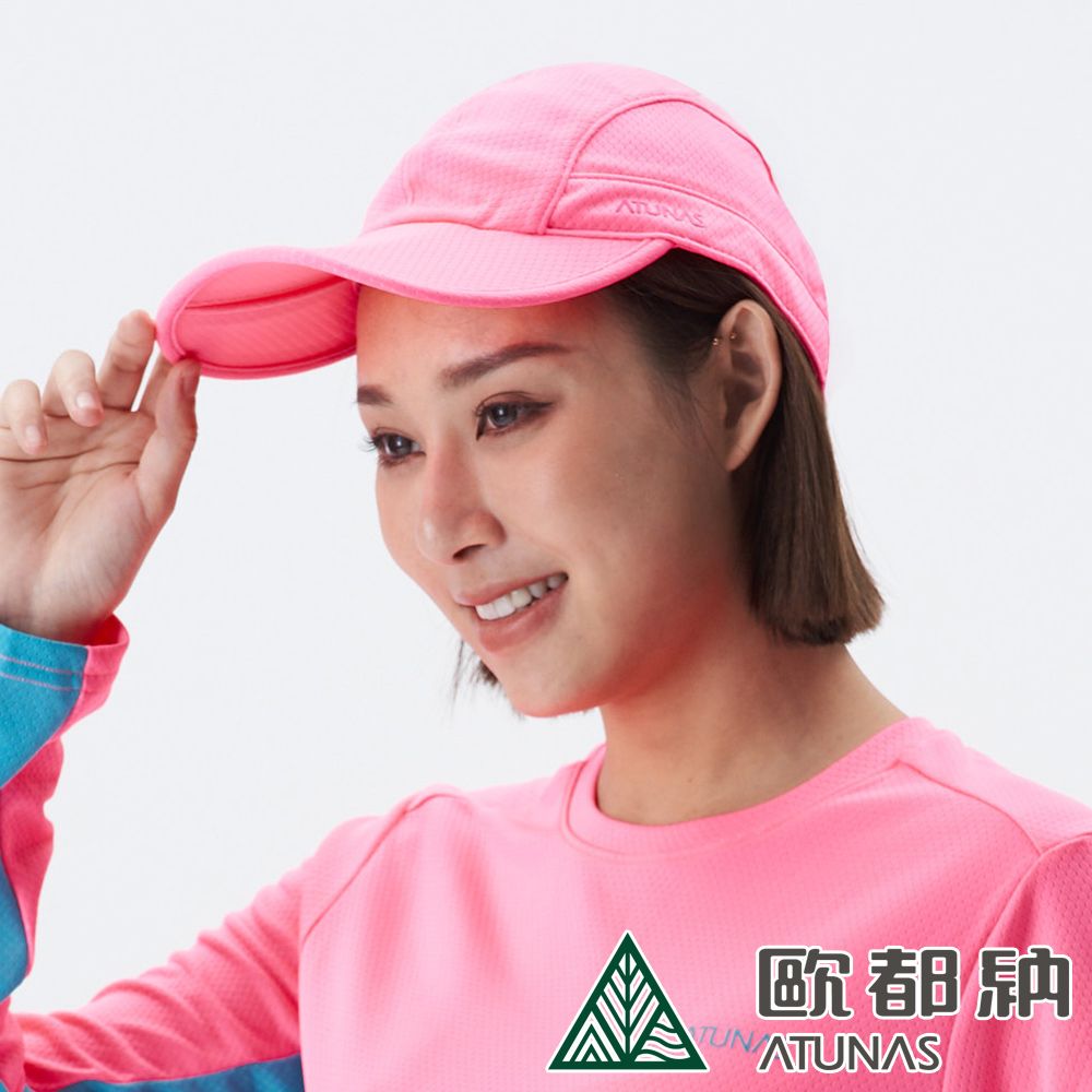 ATUNAS 歐都納 玩美肌光超輕摺疊帽 (A1AH2002N 螢光粉/長帽簷/防曬/抗污/穿的保養品/台灣製)