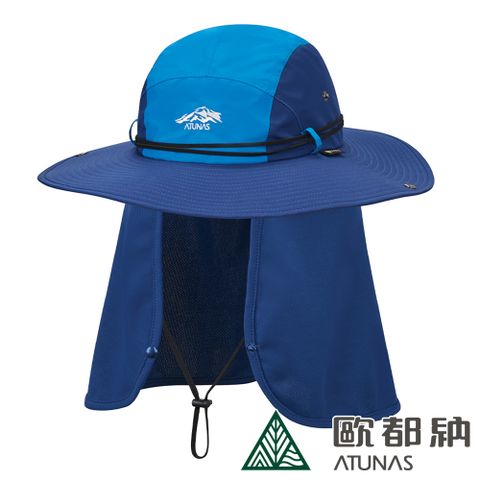 【ATUNAS 歐都納】Gore-Tex防水大盤圓帽 (A1AHCC01N 藍/深藍/防風/防曬/可拆式遮片/調節繩)