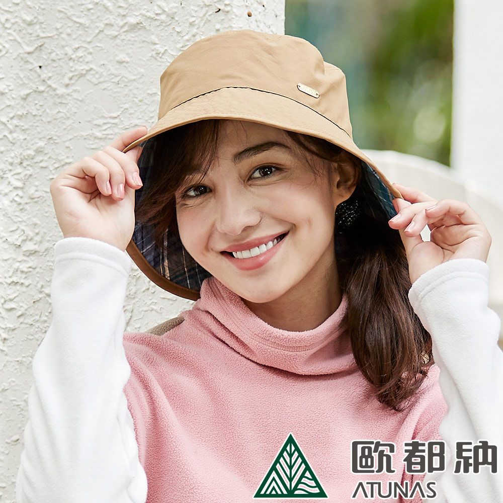 ATUNAS 歐都納 女款雙面漁夫帽 (A1AHCC03W 核果棕/防曬/抗UV/輕量/寬帽簷/健行/旅遊/穿搭)