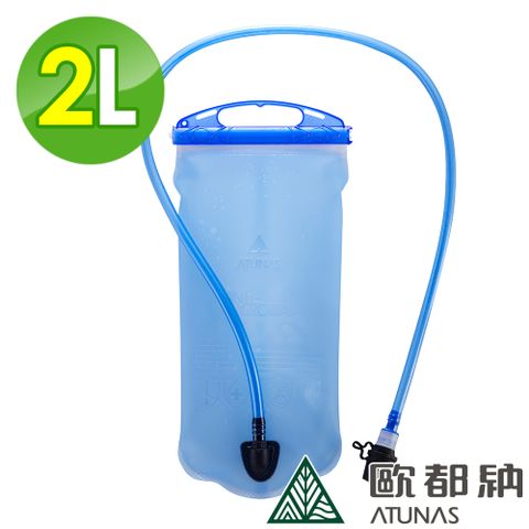 【ATUNAS 歐都納】夾鍊一片式抗菌水袋2L (A1KTDD01N 藍/夾鏈開口/水袋)
