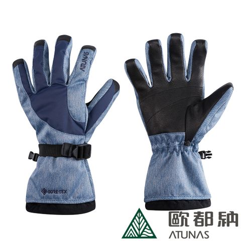 【ATUNAS 歐都納】Gore-Tex防水透氣手套 (A1AGAA01N 淺藍/防風/保暖/立體剪裁/機車手套)