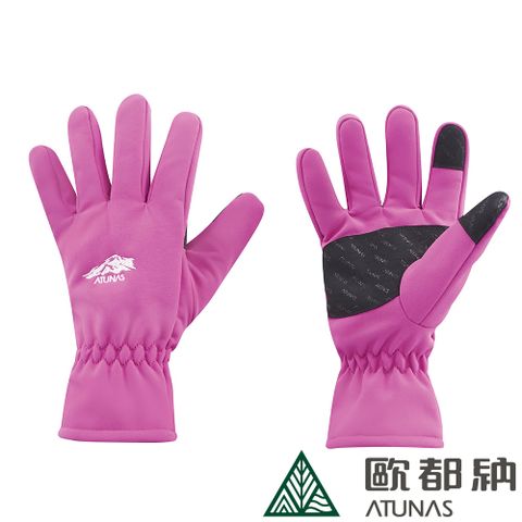 【ATUNAS 歐都納】SOFTSHELL保暖防風手套(A1AG2106N 紫/防潑水/防風/保暖)