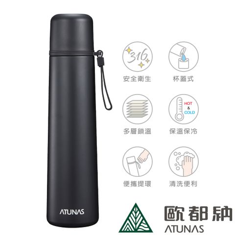 【ATUNAS 歐都納】316雙蓋式霧面保溫瓶 750ML (A1KTDD04N 黑/內膽316/不鏽鋼/杯蓋式)