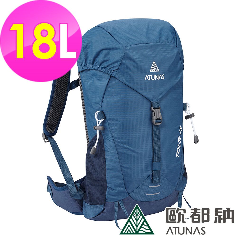 ATUNAS 歐都納 TOUR旅遊背包18L (A1BPEE02 隕石藍/減壓背帶/登山/健行/旅遊)