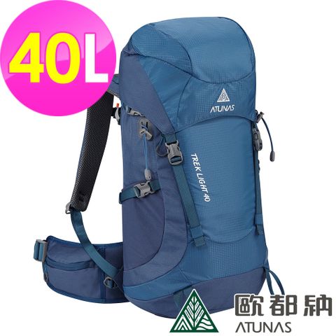 ATUNAS 歐都納 TREK LIGHT登山健行背包40L (A1BPEE05 夜藍/減壓背帶/登山/健行/旅遊)