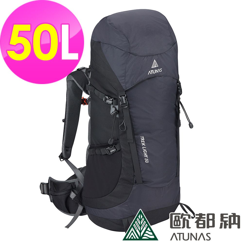 ATUNAS 歐都納 TREK LIGHT登山健行背包50L (A1BPEE06 黑/減壓背帶/登山/健行/旅遊)