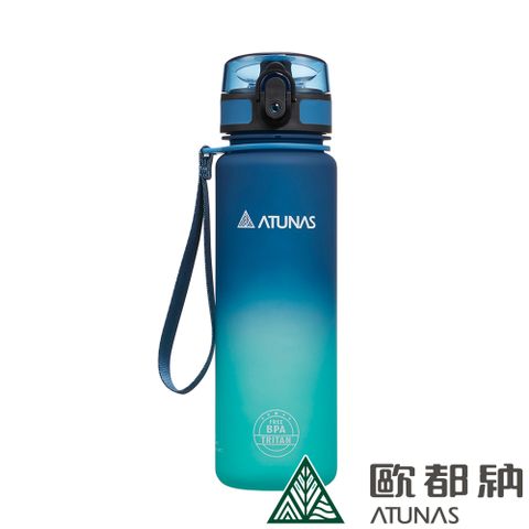 ATUNAS 歐都納 漸層炫彩運動瓶500ML (A1KTEE04N 海藍綠/TRITAN/輕量/防漏/便攜/不易碎)