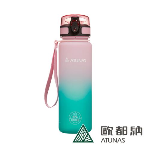 ATUNAS 歐都納 漸層炫彩運動瓶500ML (A1KTEE04N 靈粉青/TRITAN/輕量/防漏/便攜/不易碎)