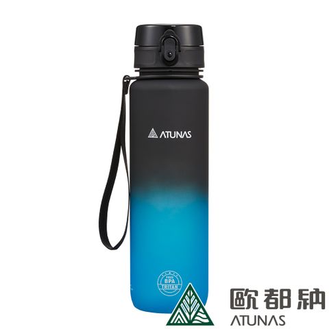 ATUNAS 歐都納 漸層炫彩運動瓶1000ML (A1KTEE05N 黑影藍/TRITAN/輕量/防漏/便攜/不易碎)