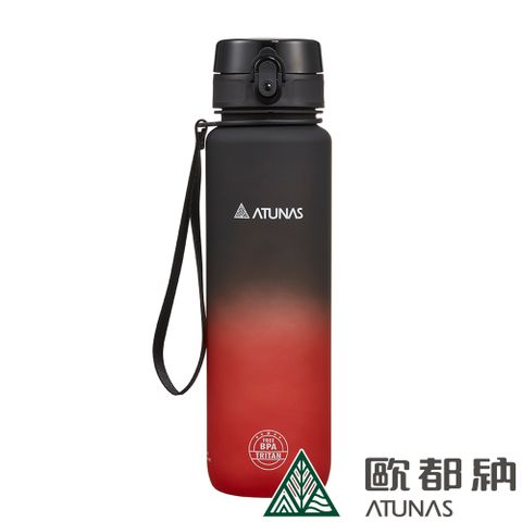 ATUNAS 歐都納 漸層炫彩運動瓶1000ML (A1KTEE05N 黑暴紅/TRITAN/輕量/防漏/便攜/不易碎)