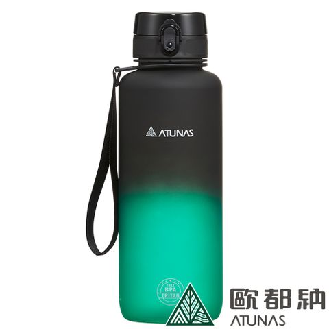 ATUNAS 歐都納 漸層炫彩運動瓶1500ML (A1KTEE06N 黑森綠/TRITAN/輕量/防漏/便攜/不易碎)