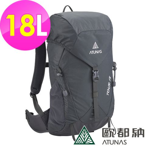 【ATUNAS 歐都納】TOUR旅遊背包18L (A1BPEE02 暗灰/減壓背帶/登山/健行/旅遊)