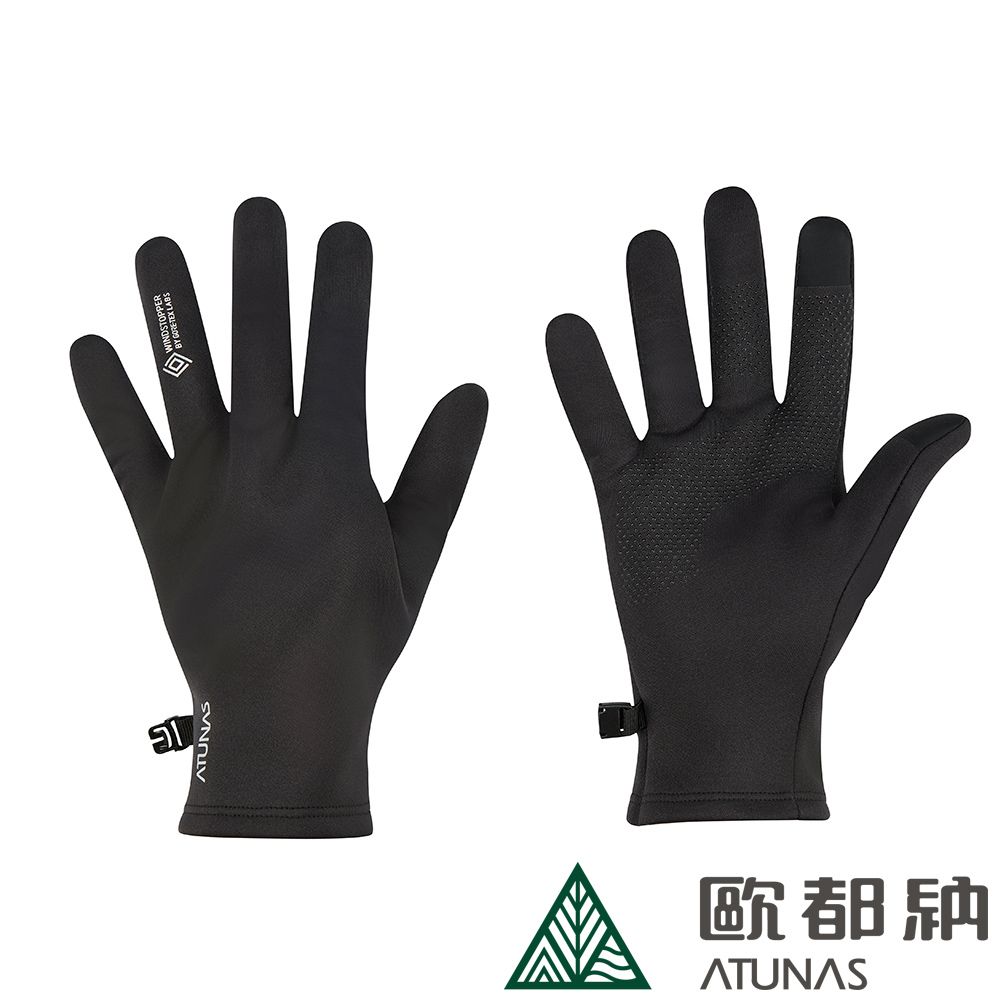 ATUNAS 歐都納 GORE-TEX INFINIUM防風手套 (A2AGEE04N 黑/防風/防水/保暖)