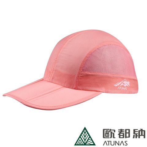 【ATUNAS 歐都納】超輕摺疊便帽 (A1AHCC07N 蜜桃粉/防曬/透氣)