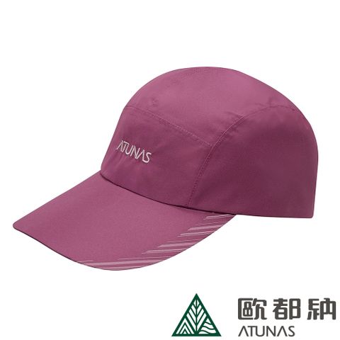 【ATUNAS 歐都納】GORE-TEX便帽 (A1AHFF04N 深紫紅/抗UV/防風/透氣)