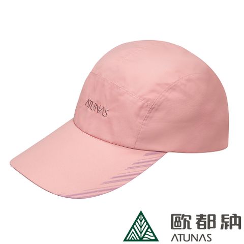【ATUNAS 歐都納】GORE-TEX便帽 (A1AHFF04N 灰粉/抗UV/防風/透氣)