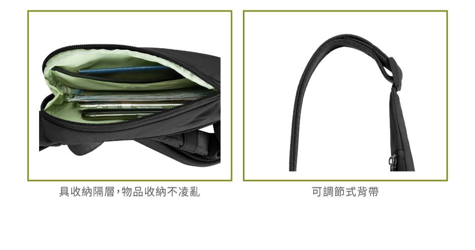 具收納隔層,物品收納不凌亂可調節式背帶