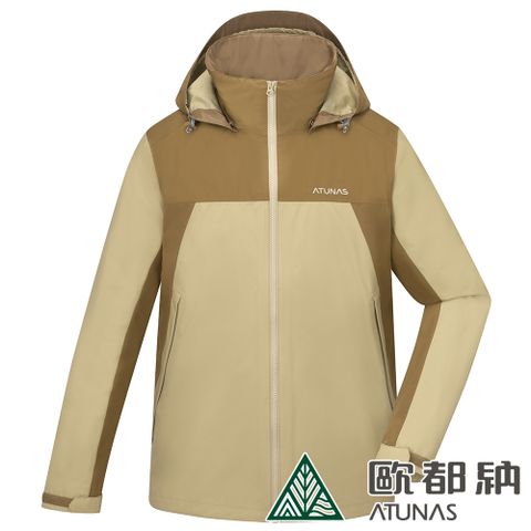 ATUNAS 歐都納 男款樂遊戶外2L GORE-TEX+羽絨兩件式外套A1GT2501M棕/卡其綠