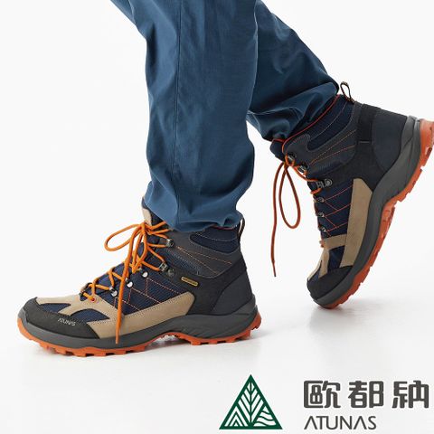 【ATUNAS 歐都納】中筒登山健行鞋 (A1GCCC12N 卡其/防水/透氣/寬楦)