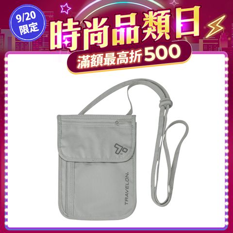 【Travelon美國防盜包】RFID BLOCKING隱藏式錢包 (TL-12998 灰/旅遊/隨身包/錢包/隱藏式)