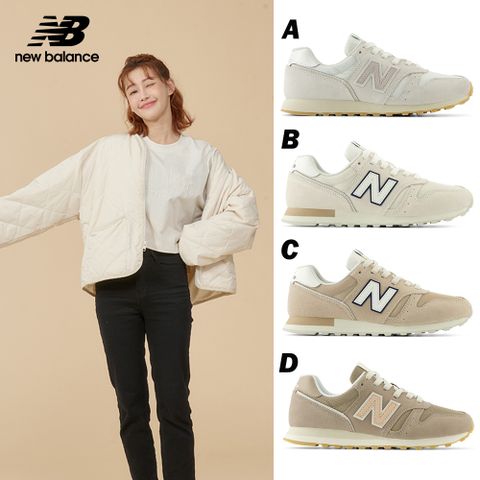 New Balance 紐巴倫 咖色系373復古運動鞋_四款任選(WL373WG2/WL373QB2/WL373QC2/WL373TM2)