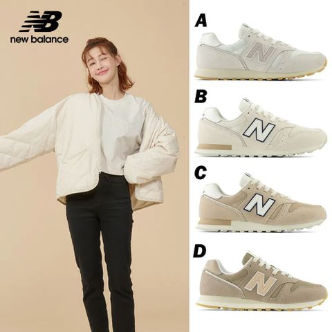 New Balance 紐巴倫 咖色系373復古運動鞋_四款任選(WL373WG2/WL373QB2/WL373QC2/WL373TM2)