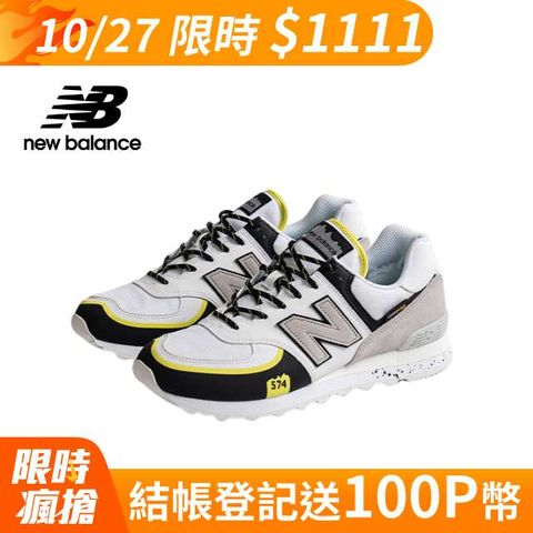 NEW BALANCE 復古運動鞋_中性_白色_U574TE2-D楦