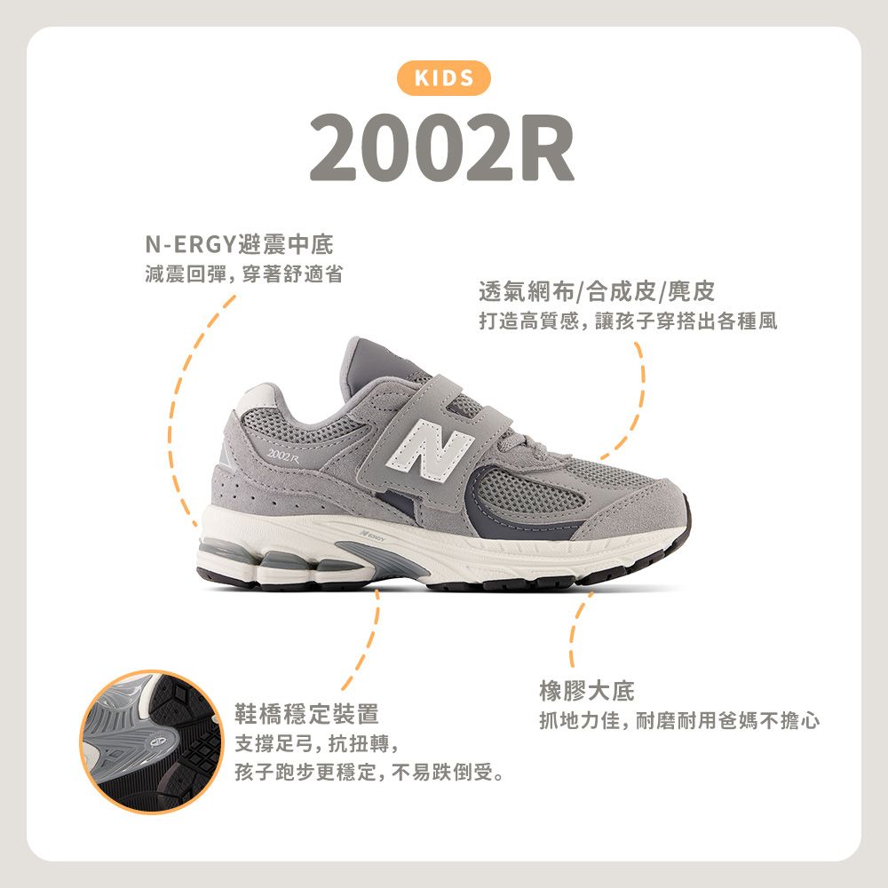New Balance]童鞋_中性_元祖灰_PV2002ST-W楦- PChome 24h購物