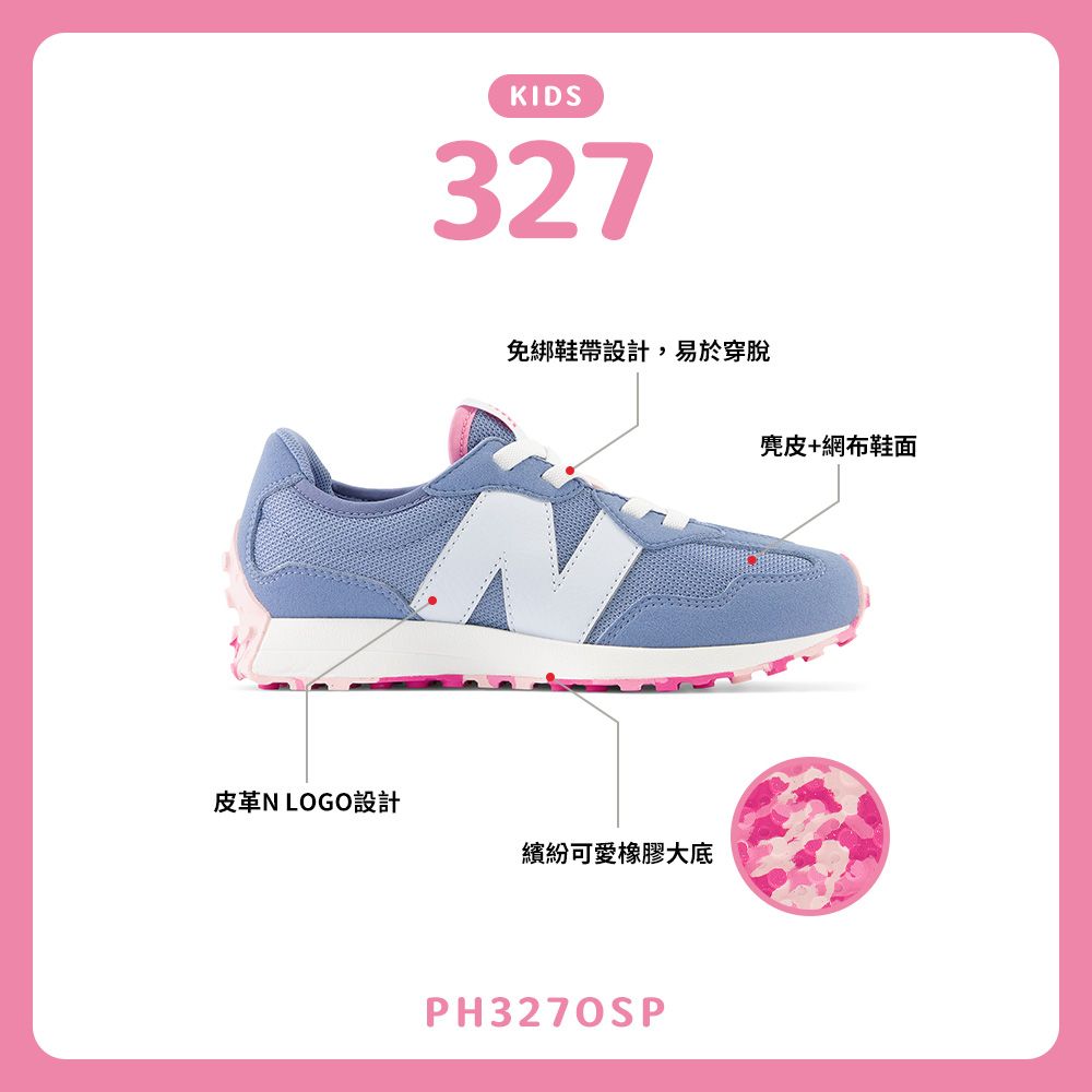 NEW BALANCE []童鞋_中性_藍色_PH327OSP-W楦