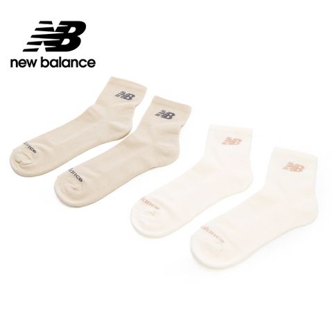 [NewBalance]中筒襪二色一組_中性_杏/卡其_LAS51302AS2