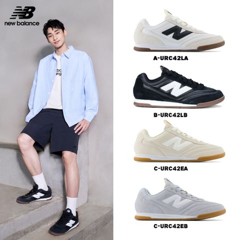 NEW BALANCE RC42復古鞋/運動鞋__四款任選(/URC42LA/URC42LB/URC42EA/URC42EB)