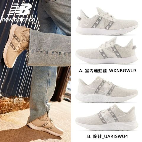 New Balance 紐巴倫 室內訓練鞋/跑鞋_(WXNRGWU3/UARISWU4)