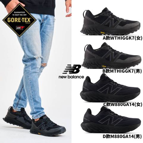 New Balance 紐巴倫 GORE-TEX 越野跑鞋/慢跑鞋_女性/男性_(MTHIGGK7/WTHIGGK7/M880GA14/W880GA14)