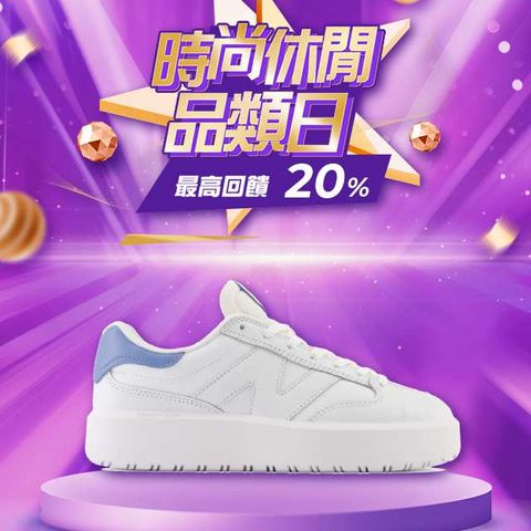 NEW BALANCE 復古鞋_白藍色_中性_CT302CLD-D楦