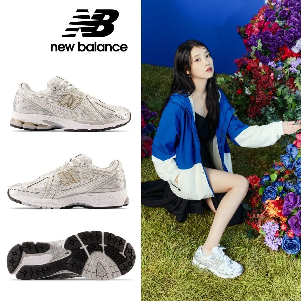 New Balance 紐巴倫 IU著用款復古鞋_銀白金色_中性_M1906RI-D楦