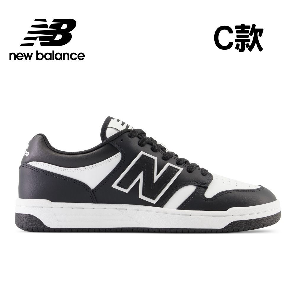 NEW BALANCE 480復古鞋系列_中性_三款任選(BB480LHI/BB480LBB/BB480LBA)