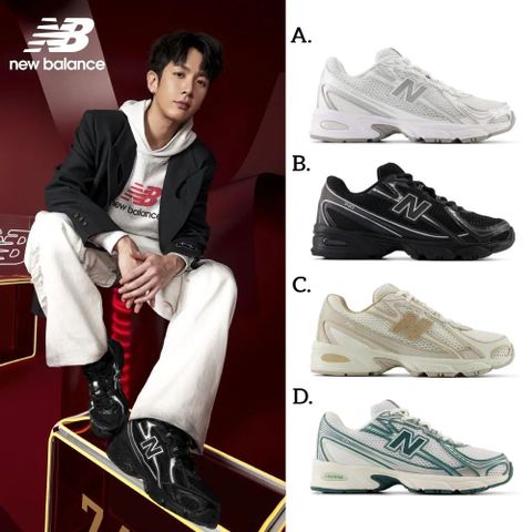 New Balance 紐巴倫 740系列復古鞋_中性_多色任選(U740BM2/U740GR2/U740IN2/U740WM2)