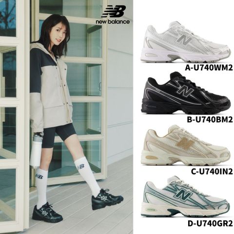 New Balance 紐巴倫 740系列復古鞋_中性_多色任選(U740WM2/U740BM2/U740IN2/U740GR2)