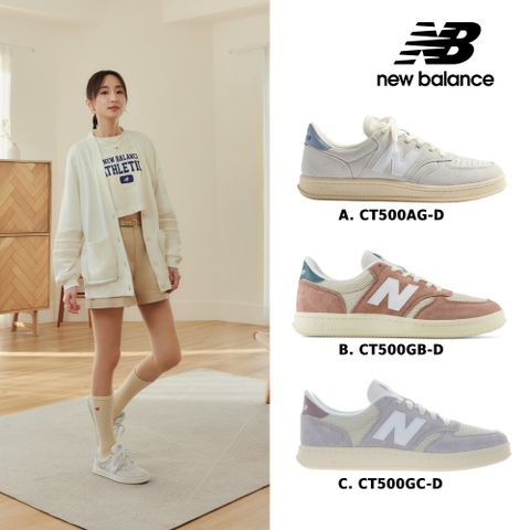 New Balance 紐巴倫 CT500復古鞋/運動鞋_五款任選_(CT500AG-D/CT500GB-D/CT500GC-D/CT500CJ-D/CT500CK-D)