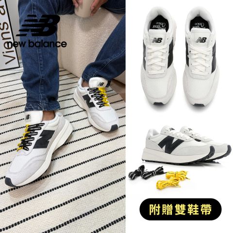 [New Balance]復古鞋_中性_白黑色_U370NA-D楦