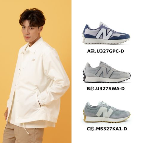 New Balance 紐巴倫327系列復古鞋_多款任選