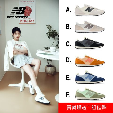 [New Balance]471系列復古鞋_中性_多色任選
