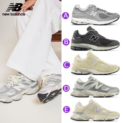 NEW BALANCE 2002R/9060復古鞋_多款任選(ML2002RC/M2002RFL/M2002RFI/U9060EEE/U9060WNB)