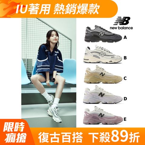 【New Balance】M1000復古鞋/運動鞋_多色任選