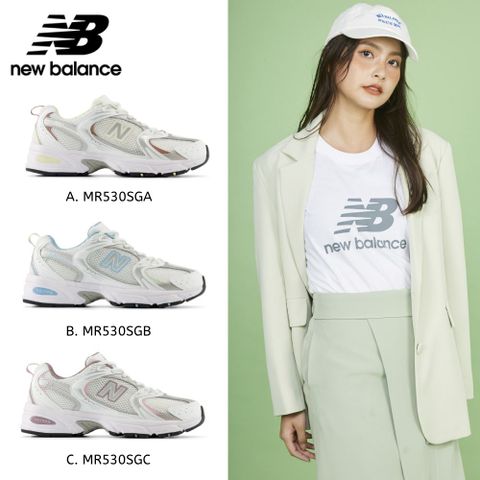 【New Balance】530新款復古運動鞋_三款任選(MR530SGA/MR530SGB/MR530SGC)