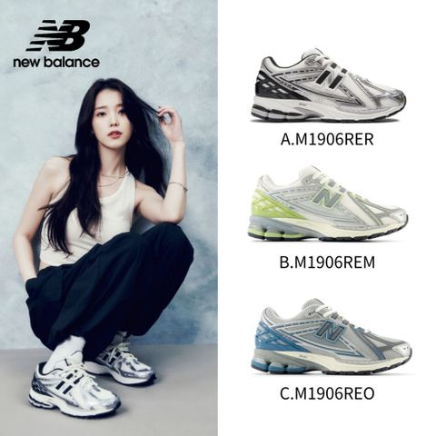 NEW BALANCE 1906R復古鞋/運動鞋_兩款任選_(M1906REM/M1906REO)