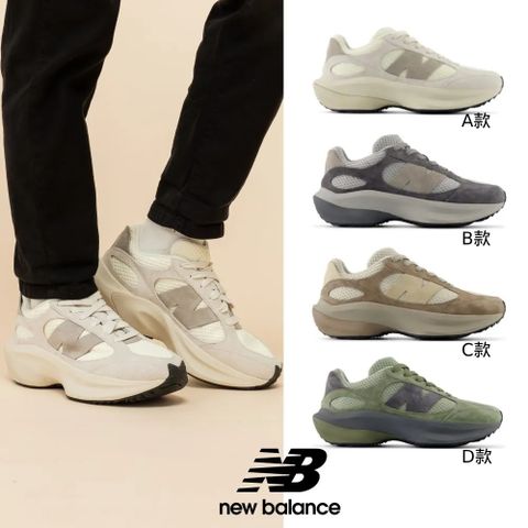 New Balance 紐巴倫 柯震東/金針菇著用款 WRPD Runner 復古鞋_任選(UWRPDHSB/UWRPDHSA/UWRPDHSC/UWRPDHSD)