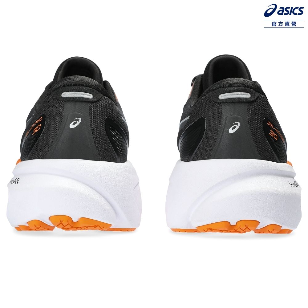 Kayano lite clearance